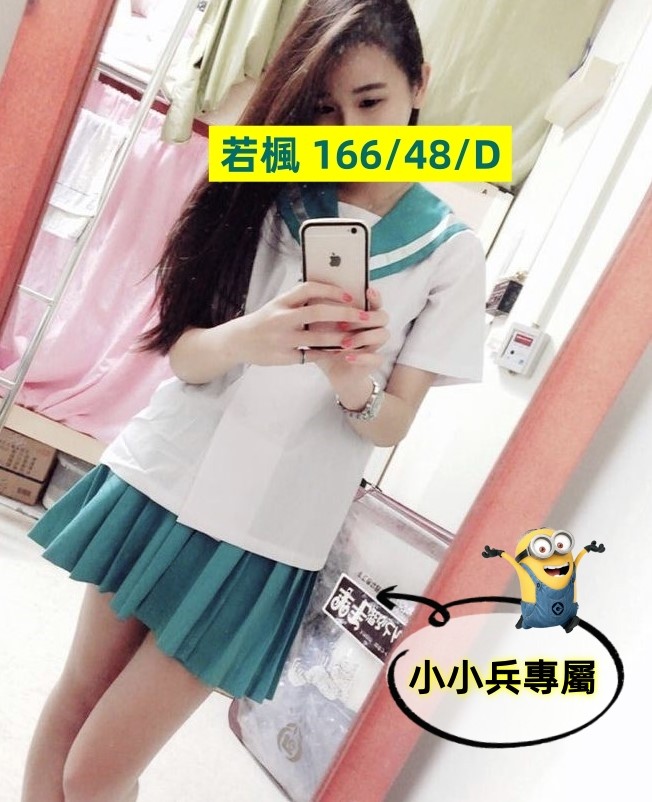 若楓 (247184) - 圖片 1 - 台妹 台中 - 小小兵