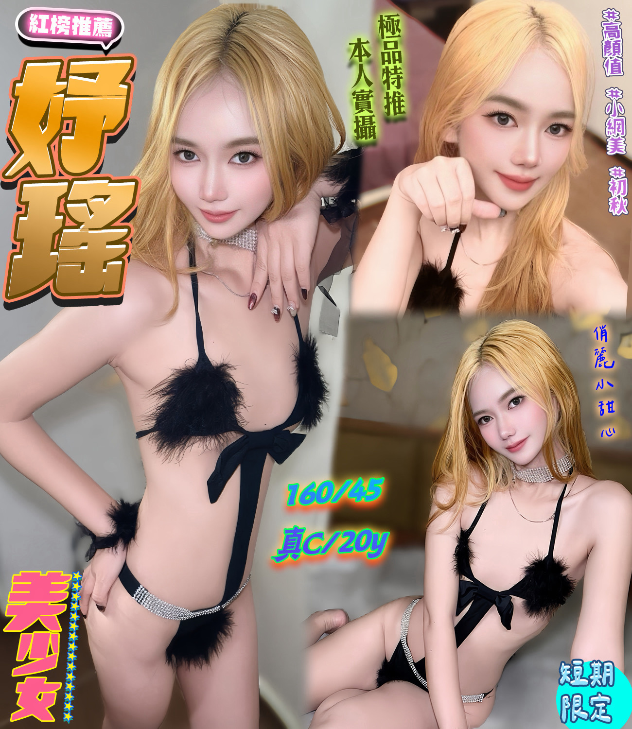 妤瑤 (6X6RWUCJDD) - 圖片 1 - 馬來妹 台中 - 緋緋