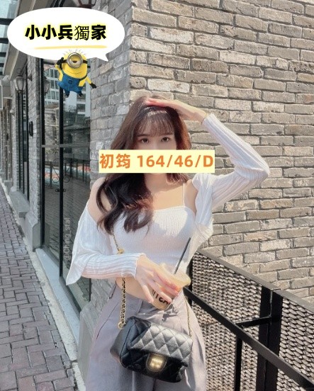 初筠 (268704) - 圖片 1 - 台妹 台中 - 小小兵