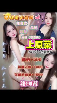 上元菜 (JXVK6EWYS7) - 影片 2 - 泰妹 桃園 - 淫色樂園