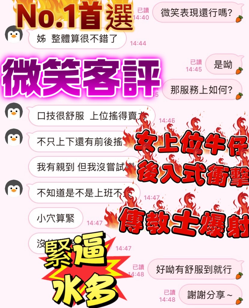 微笑 (CA6F4EZAWF) - 圖片 3 - 馬來妹 台中 - admin