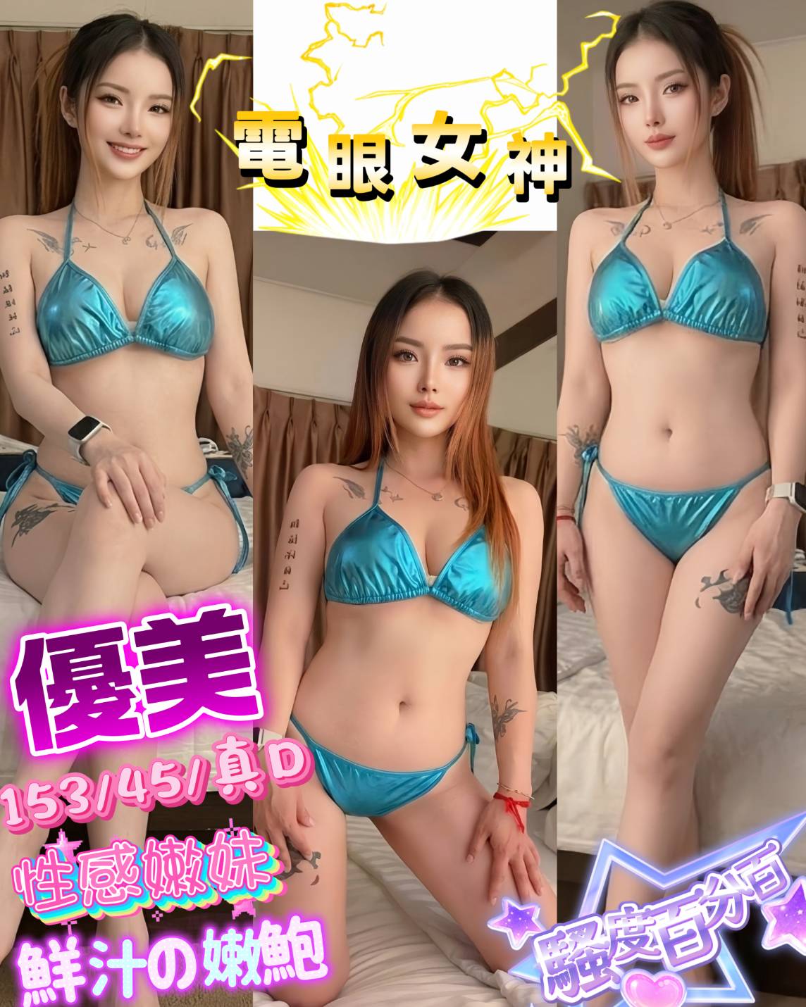 優美 (9cpjd93b92) - 馬來妹 澎湖，-歲，D罩杯 - 上車