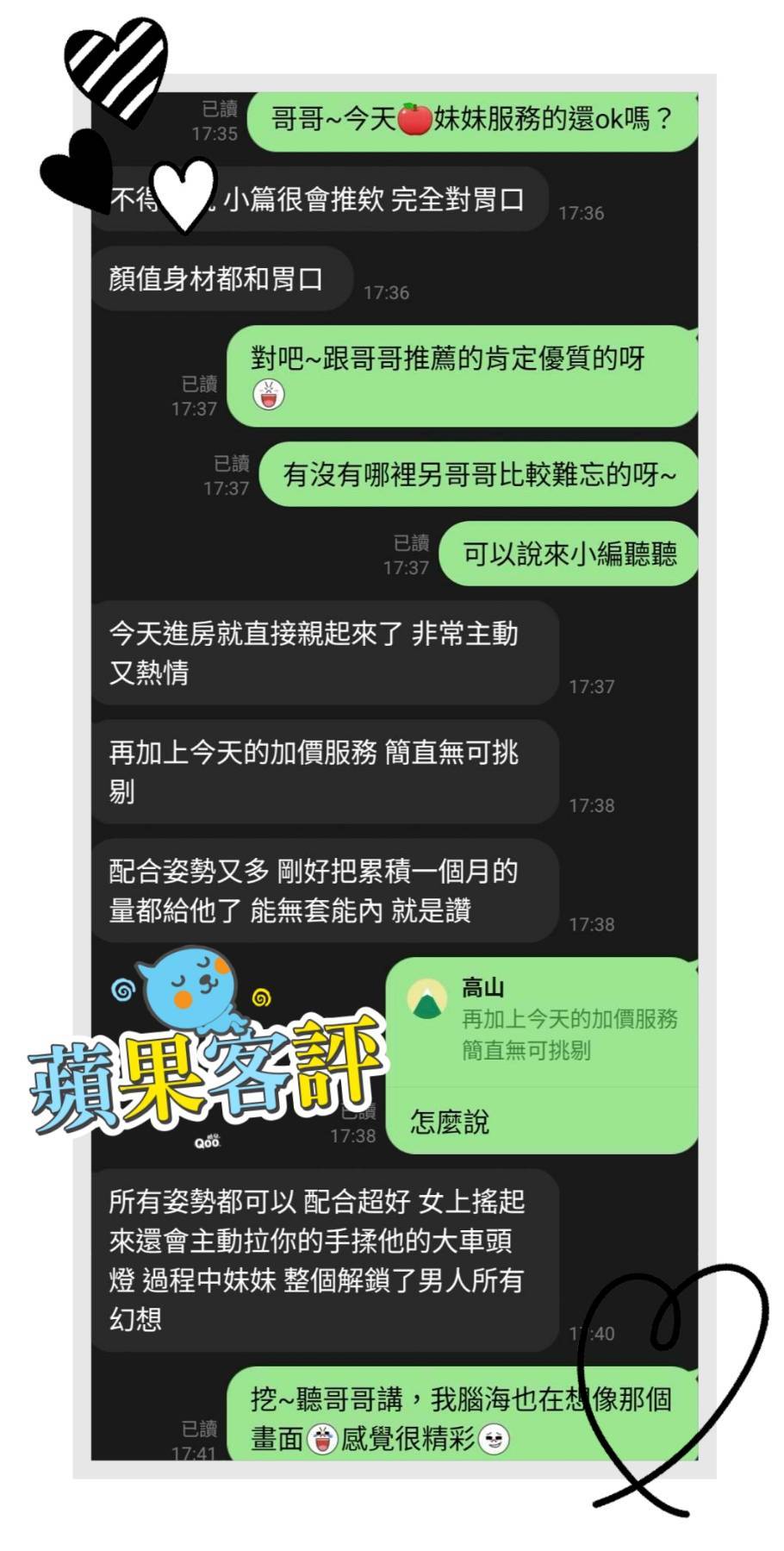 蘋果 (KGPD8GJESA) - 圖片 3 - 馬來妹 雲林 - 進口小幫手♡