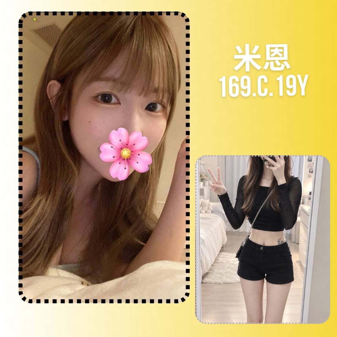 米恩 (ht6hhqjdsr) - 台妹 台北，19歲，C罩杯 - 全台暗黑便利店