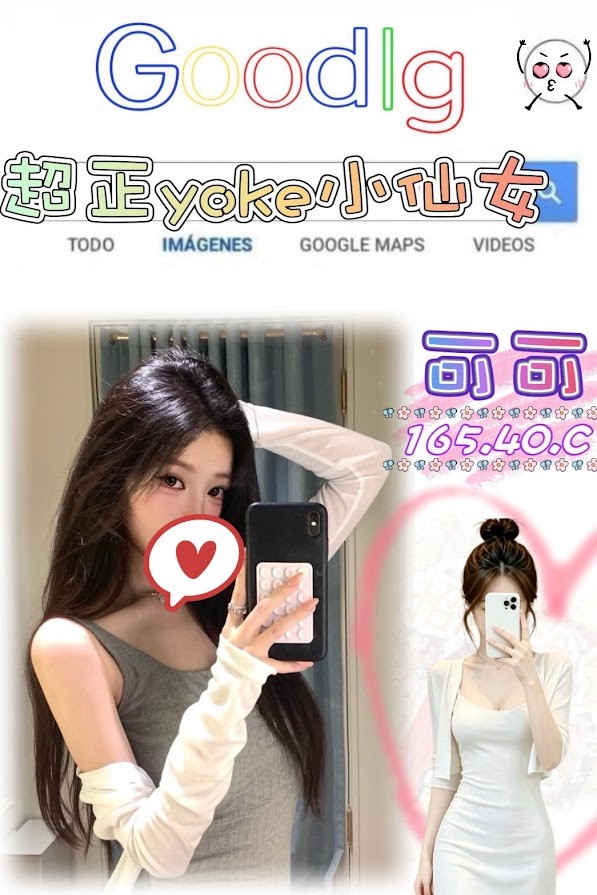 可可 (396076) - 台妹 台北，19歲，C罩杯 - 啪啪啪頂級外送茶