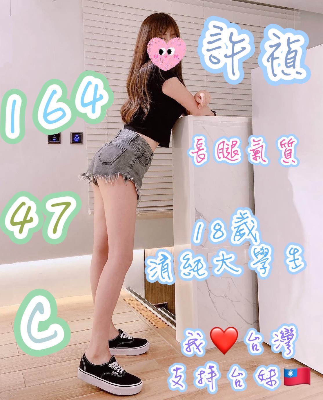 許禎 (CJ4GC4RWR3) - 圖片 2 - 台妹 台中 - 愛車小桃-定點&外送茶