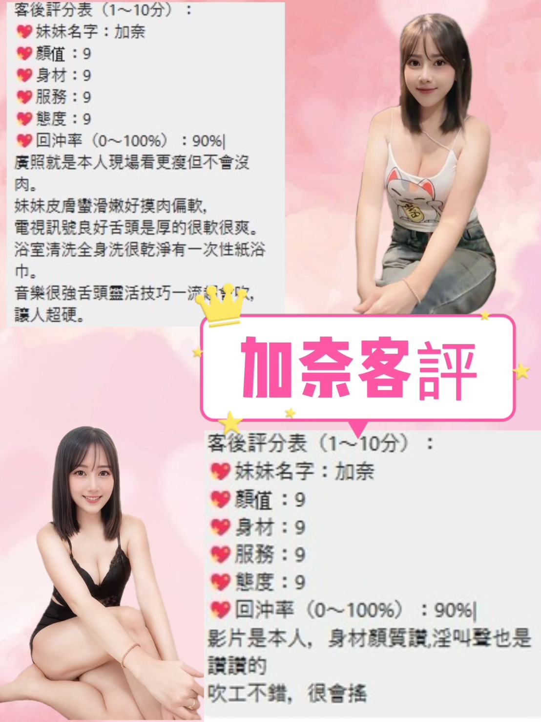 加奈 (Q44EHBSAXB) - 圖片 3 - 泰妹 桃園 - 💞天上人間Line:mia78044💞