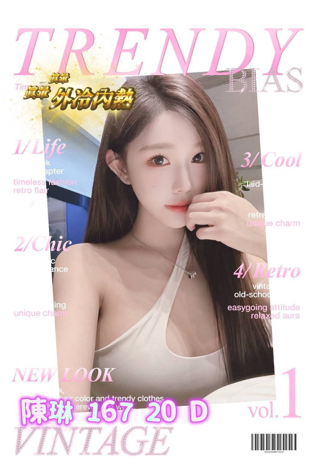 陳琳 (sefpqna286) - 台妹 台中，20歲，D罩杯 - 推廣使用