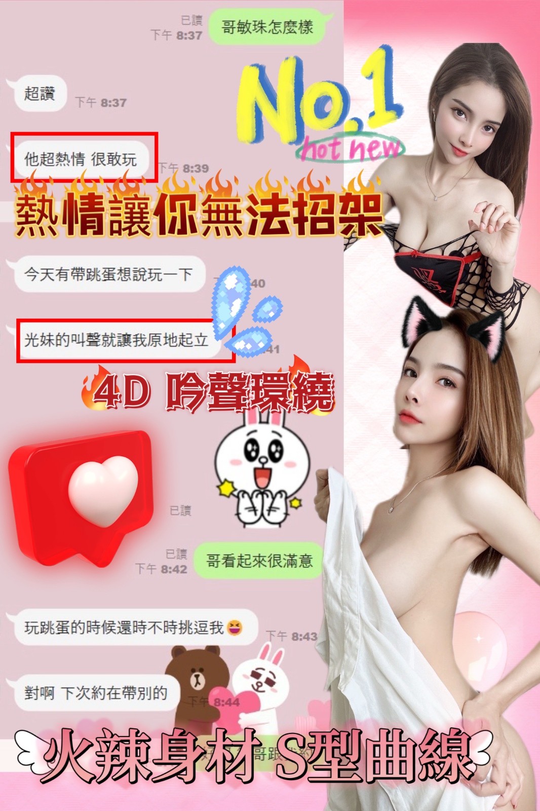 敏珠 (263440) - 圖片 4 - 馬來妹 南投 - 甜心娛樂