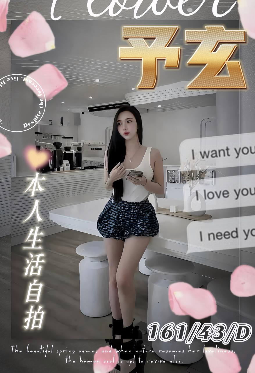 予玄 (MTYV3UN96T) - 圖片 2 - 越南妹 台中 - 絕美網