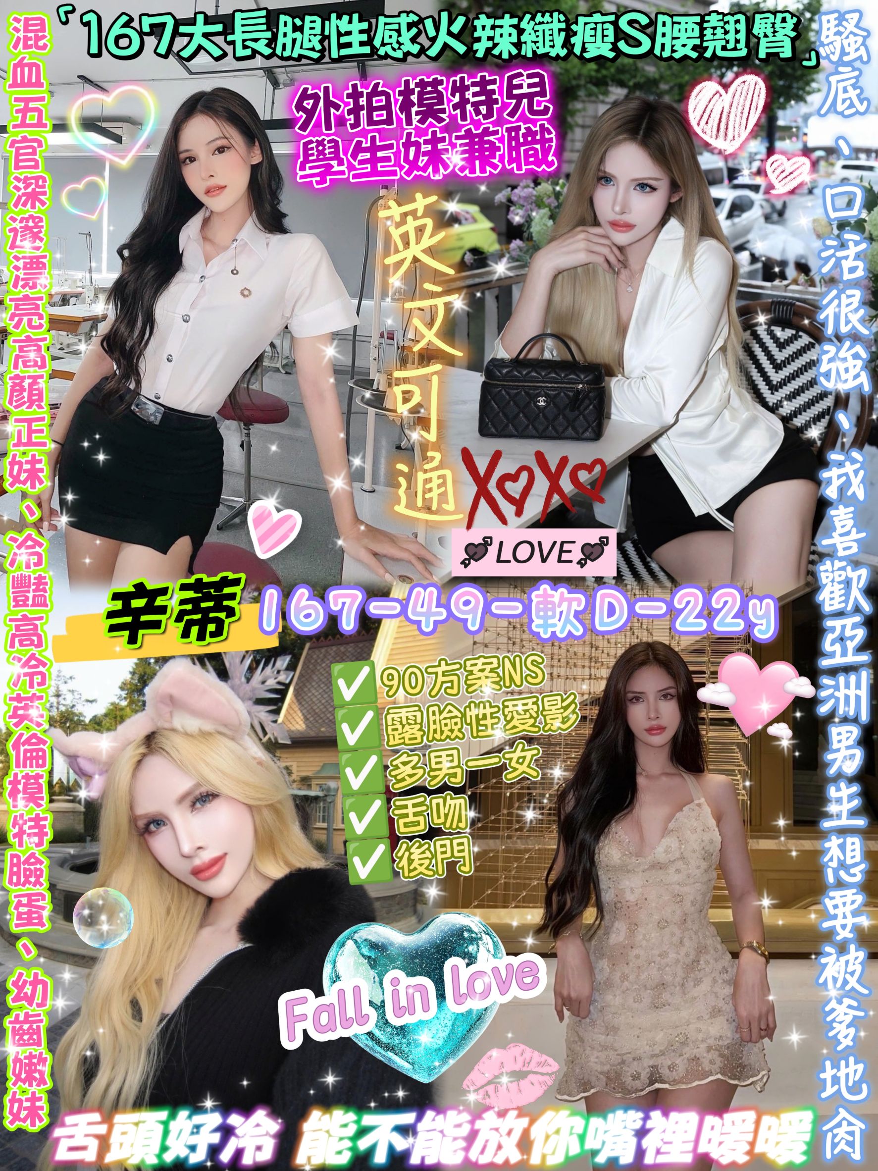 辛蒂 (ANFWTY2MFE) - 圖片 1 - 泰妹 台北 - 17Love約會舒壓館