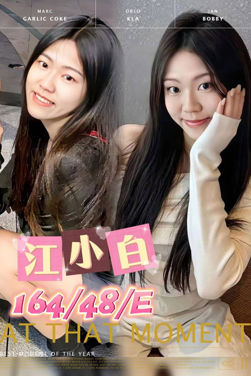 江小白 (266576) - 圖片 1 - 台妹 桃園 - 輕鬆Go全台定點&外約
