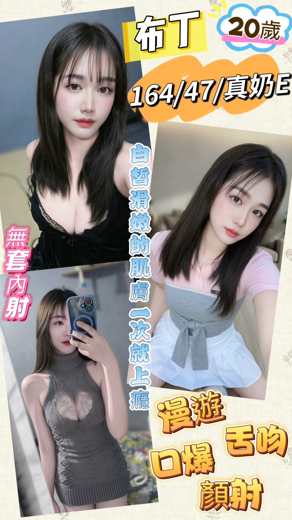 布丁 (W872B9BJ4F) - 圖片 1 - 馬來妹 南投 - admin
