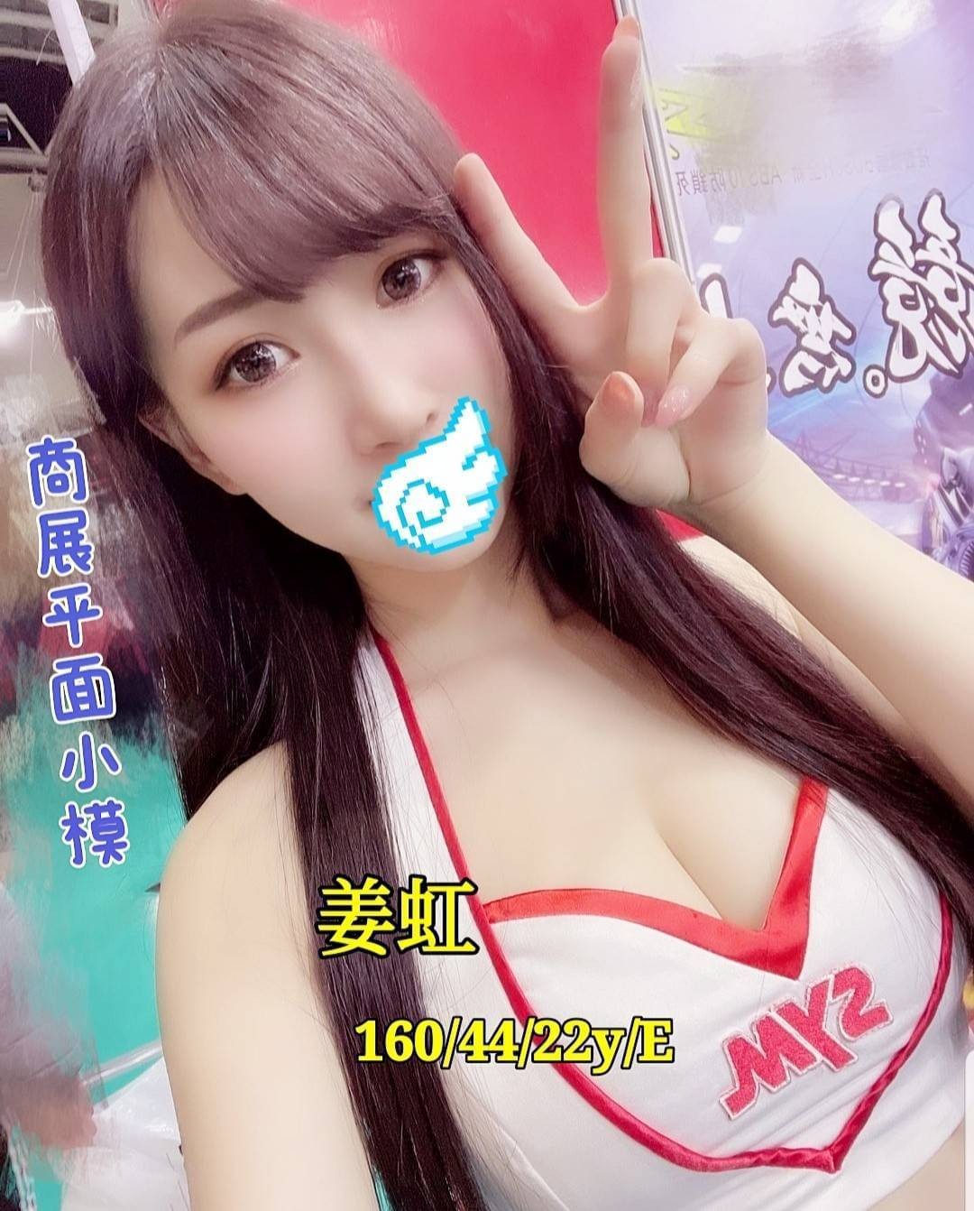 姜虹 (132067) - 圖片 1 - 台妹 桃園 - 全台熱門嚴選-外約/定點♥︎