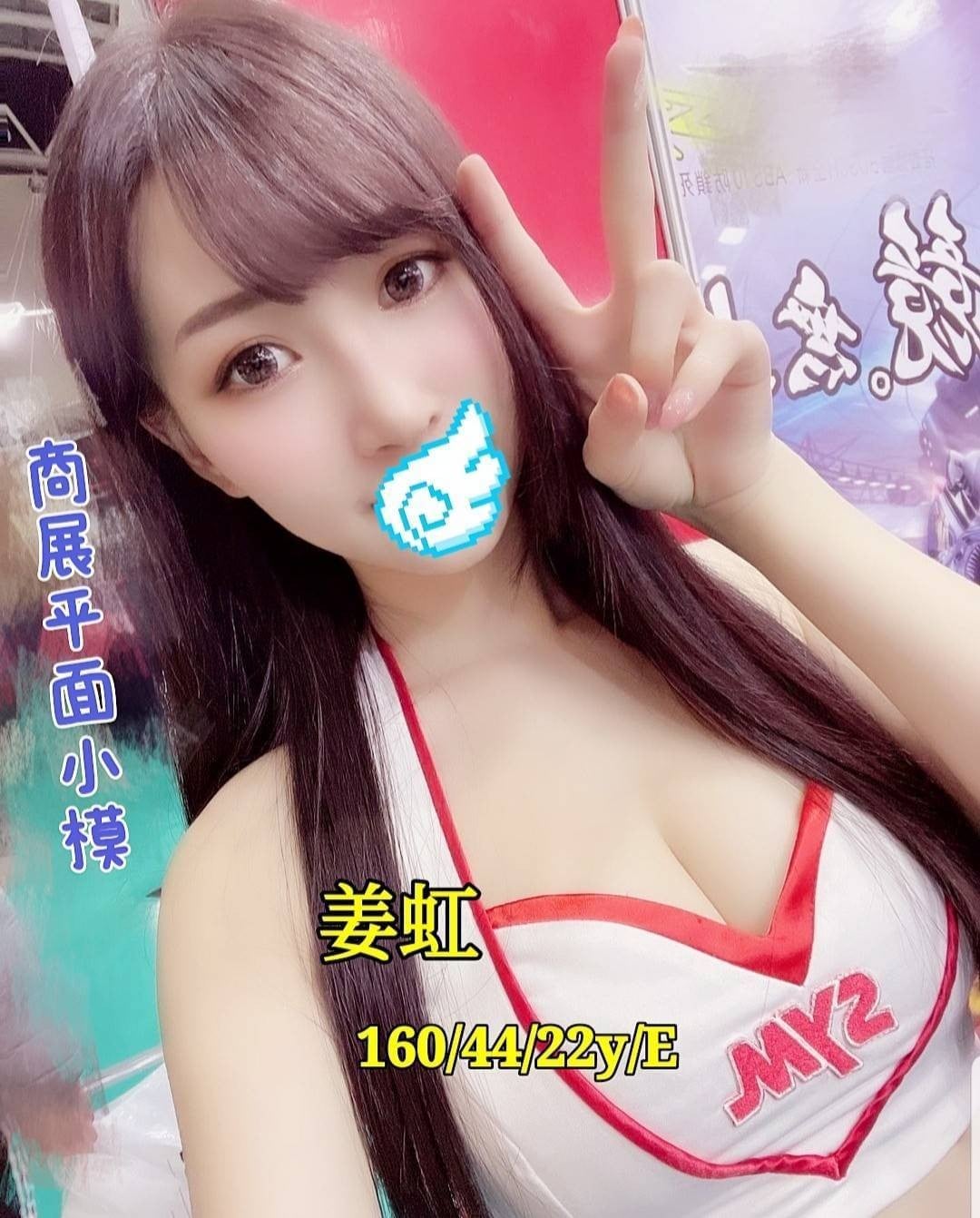 姜虹 (132067) - 圖片 1 - 台妹 桃園 - 全台熱門嚴選-外約/定點♥︎