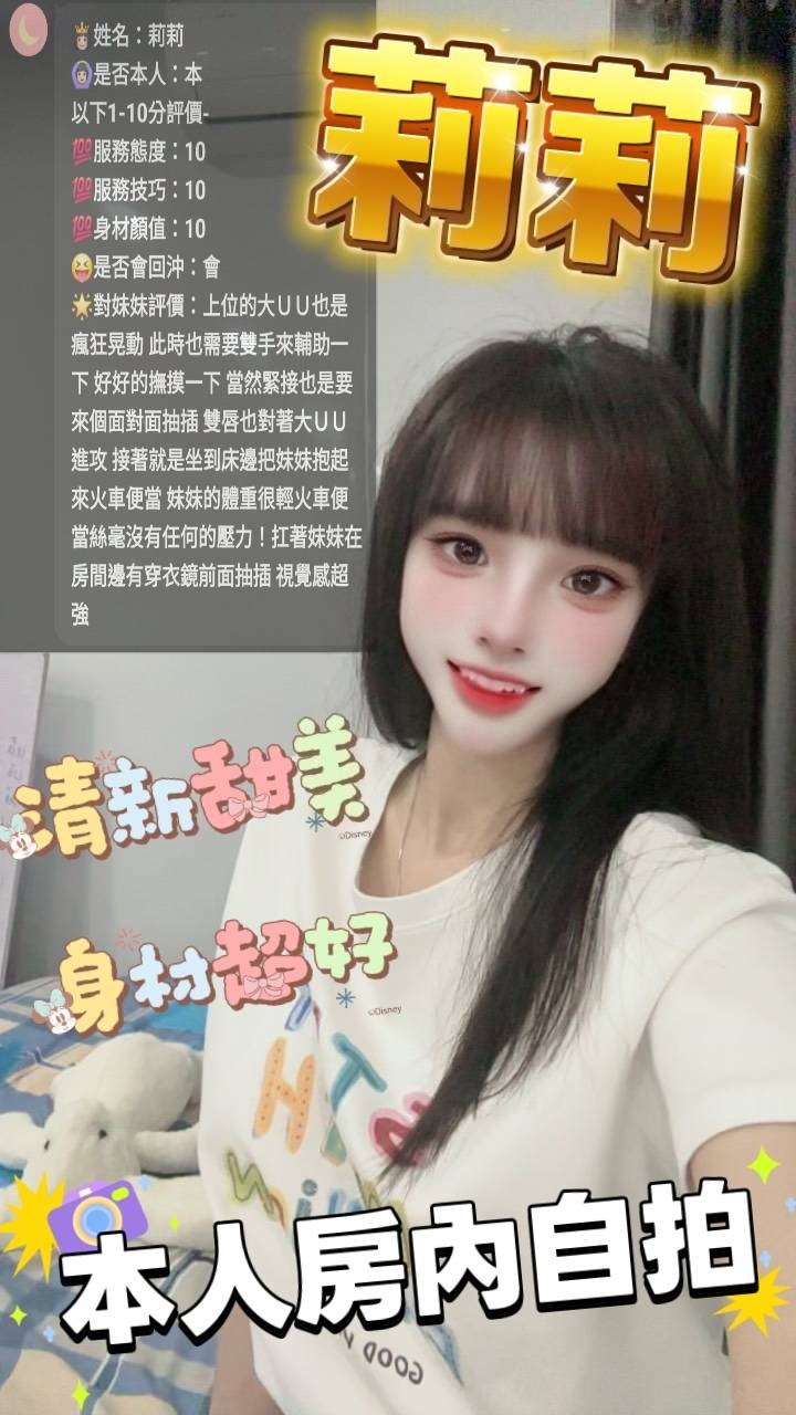 莉莉 (S7EB6Z8KKE) - 圖片 3 - 越南妹 雲林 - 優質茶站
