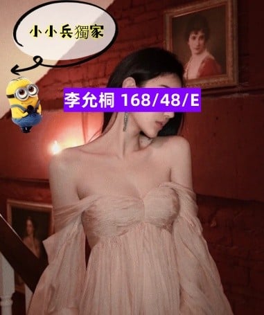 李允桐 (277957) - 圖片 1 - 台妹 台中 - 小小兵
