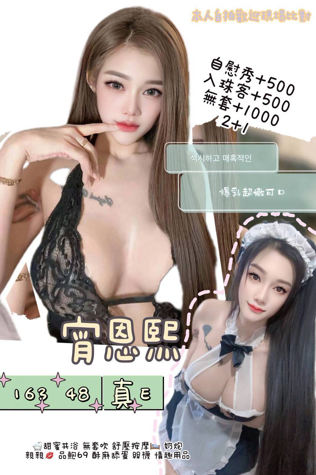 霄恩熙 (7WC3KDF9B2) - 圖片 1 - 泰妹 新北 - 17Love約會舒壓館