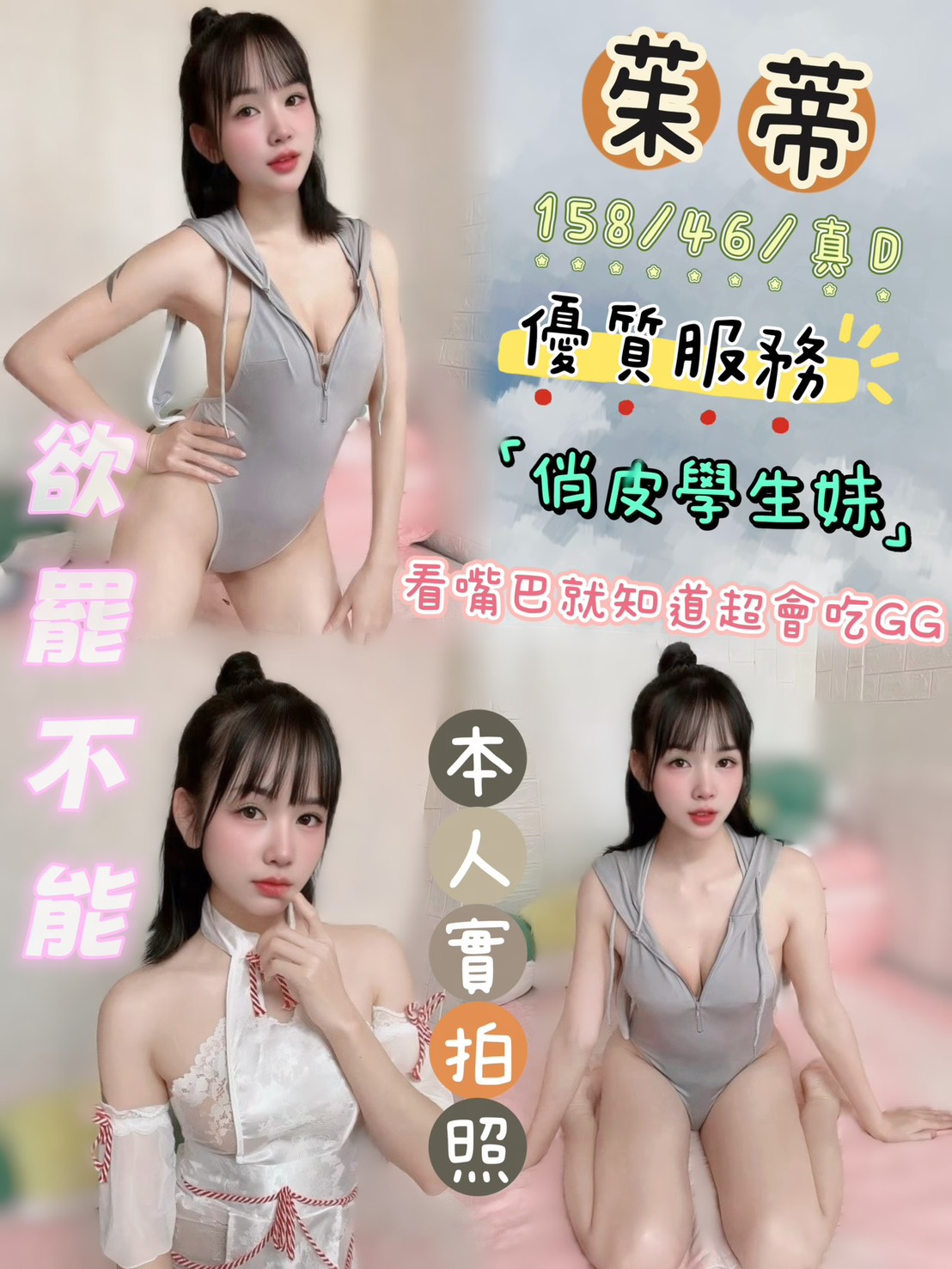 茱蒂 (RFTVUHQWQU) - 圖片 1 - 越南妹 台中 - admin