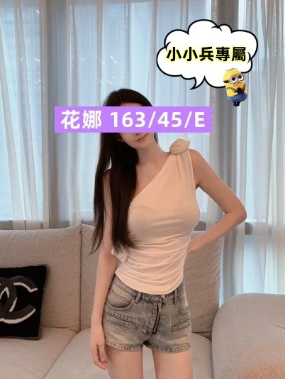花娜 (284156) - 圖片 1 - 台妹 台中 - 小小兵