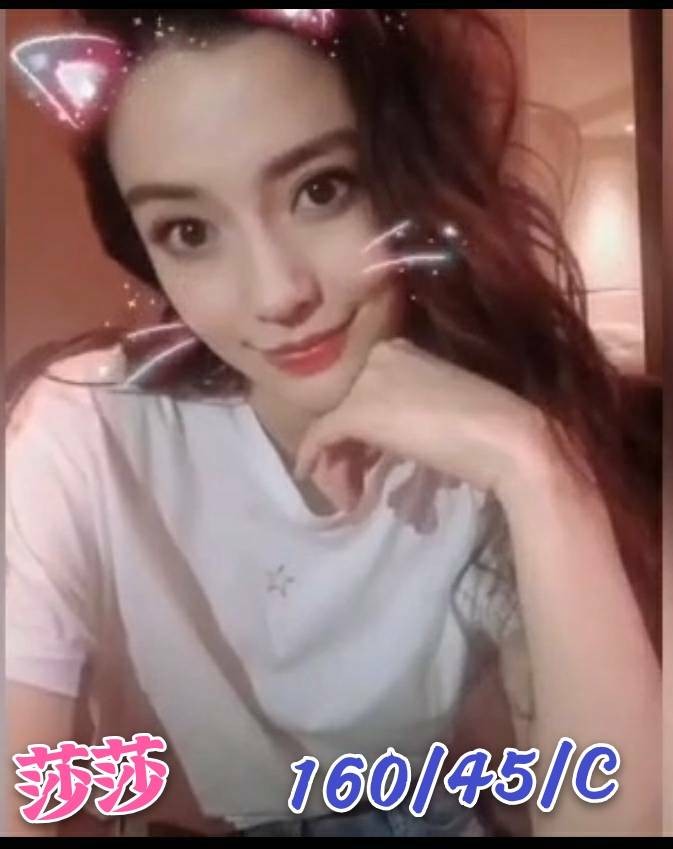 莎莎 (90249) - 圖片 1 - 越南妹 高雄 - 💯全省取經首選