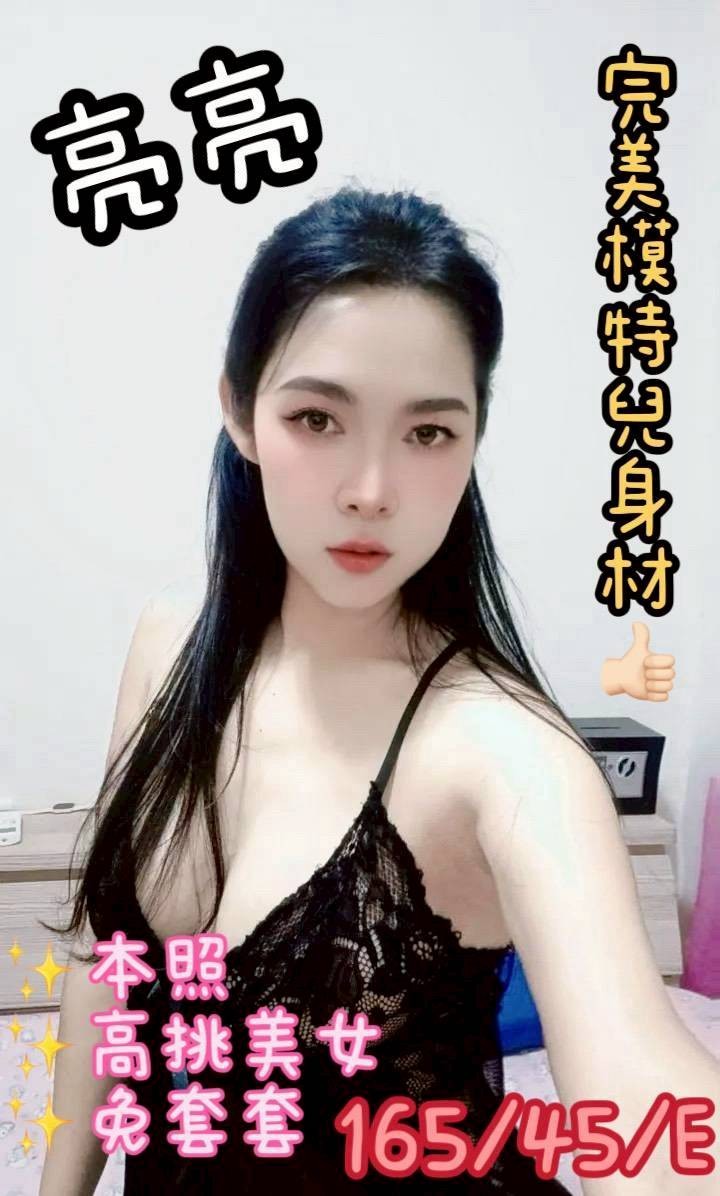亮亮 (397282) - 馬來妹 台南，0歲，E罩杯 - 展示用 定點茶/外約/外送茶