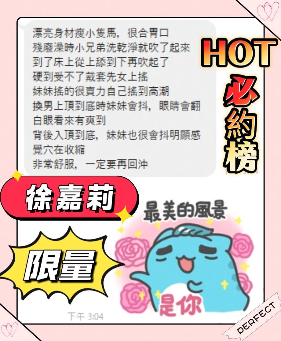 徐嘉莉 (393026) - 圖片 5 - 馬來妹 台南 - 最優質的🍵在9453teas