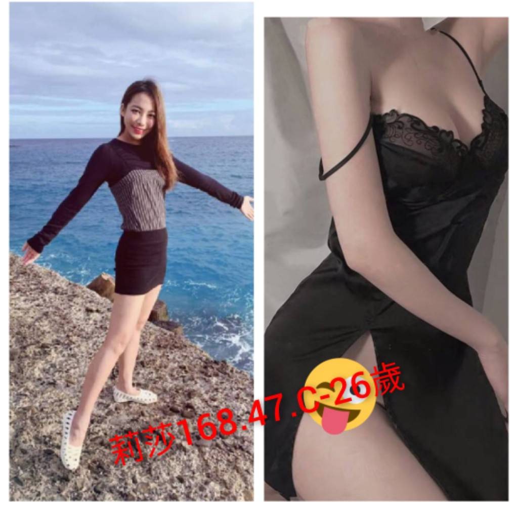 莉莎 (272653) - 圖片 1 - 台妹 台中 - 輕鬆Go全台定點&外約