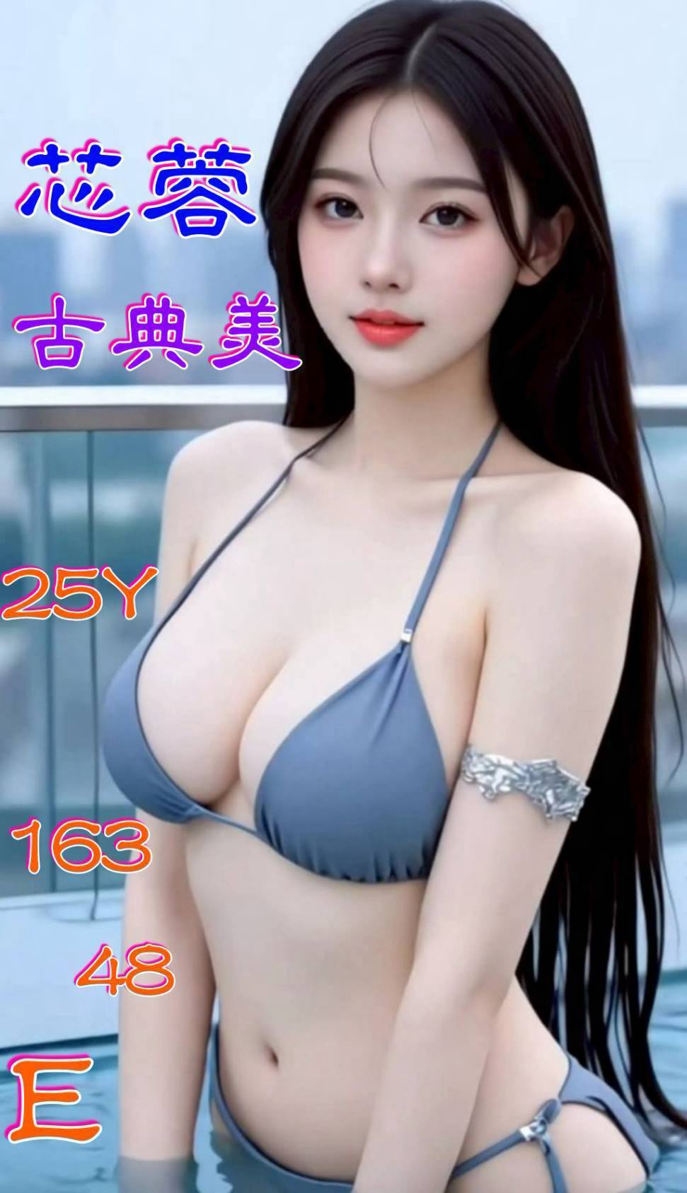 芯蓉