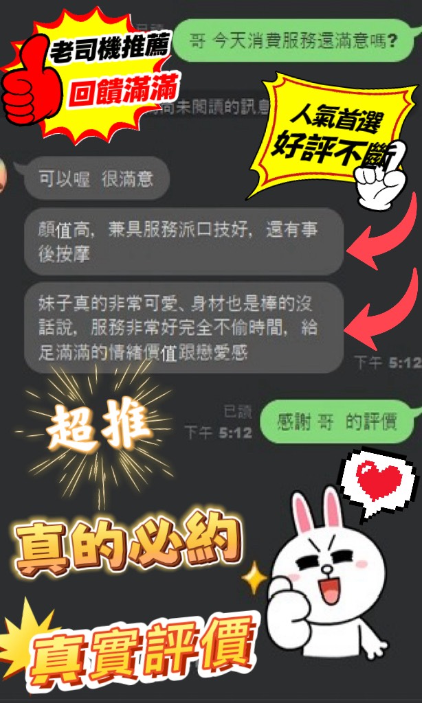 珠蒂 (RA7CD2RVAJ) - 圖片 8 - 越南妹 新竹 - 萌萌