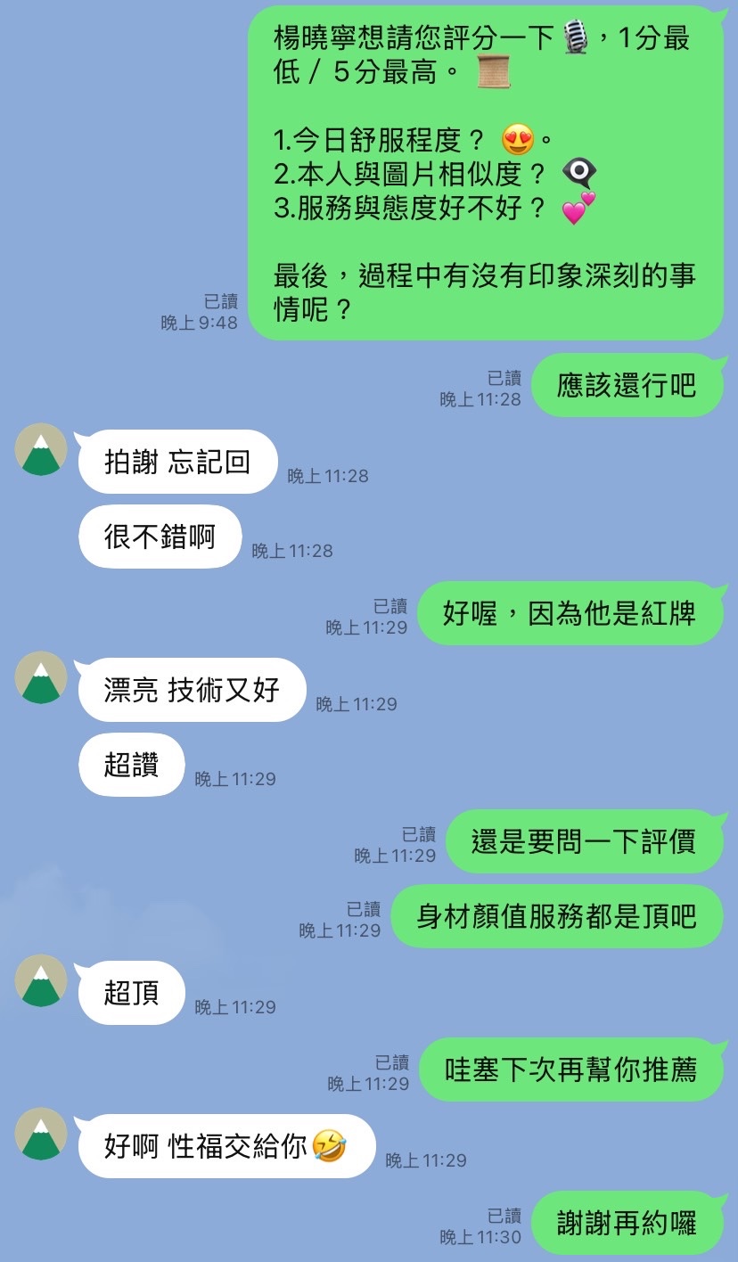 楊曉寧 (379872) - 圖片 6 - 越南妹 台中 - 展示用 定點茶/外約/外送茶