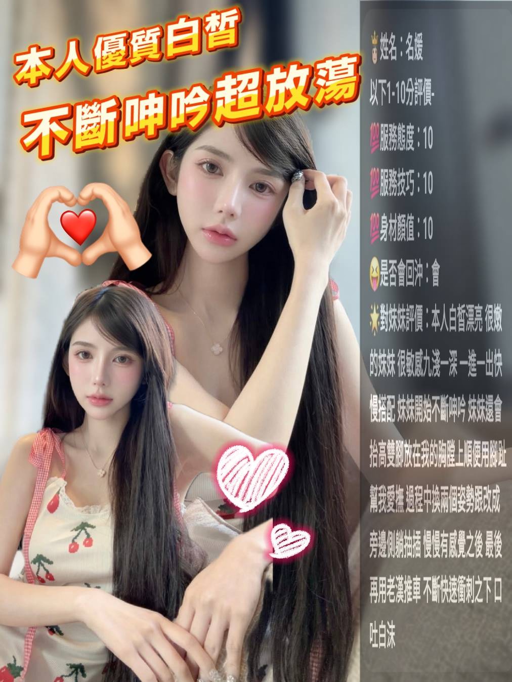 名媛. (TUUKS7U57V) - 圖片 3 - 馬來妹 台中 - 時尚優質外約