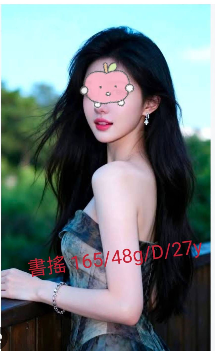 書瑤 (vy95s8nehr) - 台妹 嘉義，27歲，D罩杯 - 太舒適 芭達雅 涵涵 小酒窩 瑜瑜