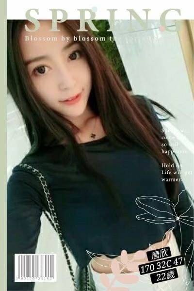 唐欣 (167730) - 圖片 1 - 台妹 台中 - 輕鬆Go全台定點&外約