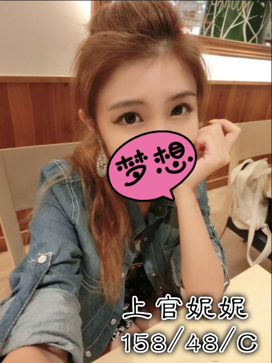 上官妮妮 (132046) - 圖片 1 - 台妹 桃園 - 全台熱門嚴選-外約/定點♥︎