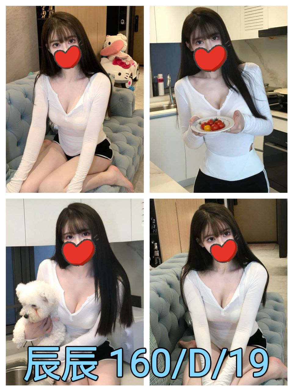 辰辰✨ (UQSE37NK8K) - 圖片 1 - 台妹 台北 - 諾曦外送茶