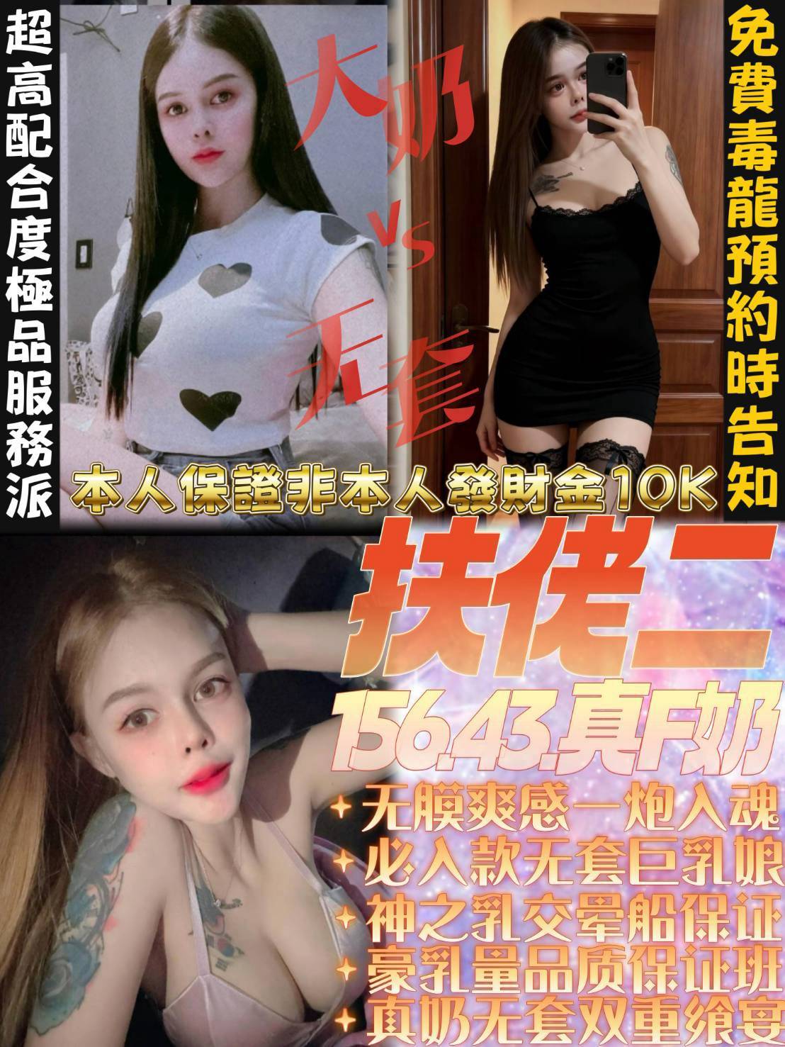 扶佬二 (m2wfywgyxx) - 馬來妹 新北，22歲，F罩杯 - 小仙