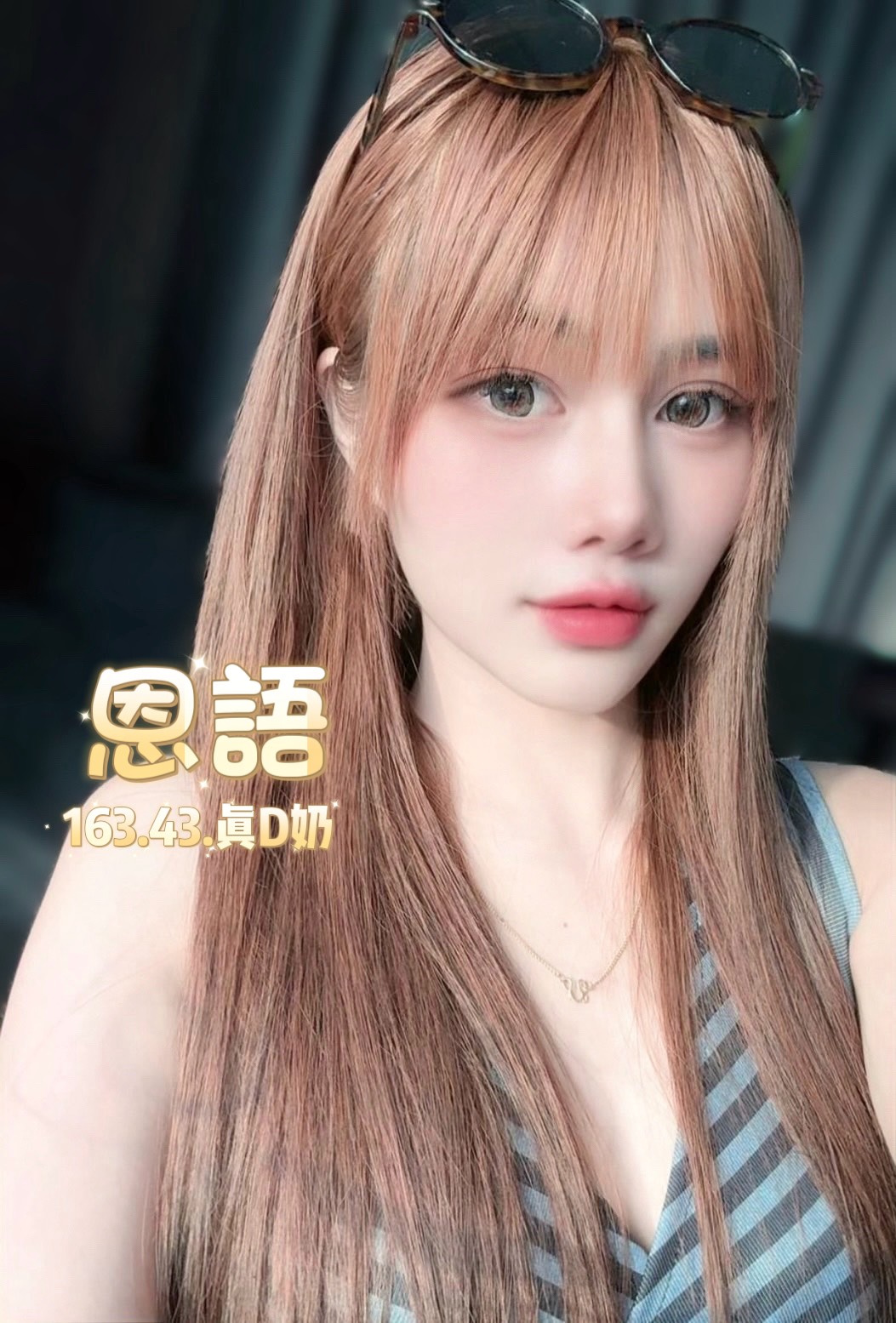 恩語 (6VJZYSBB2M) - 圖片 5 - 泰妹 台北 - 貴緣全省娛樂