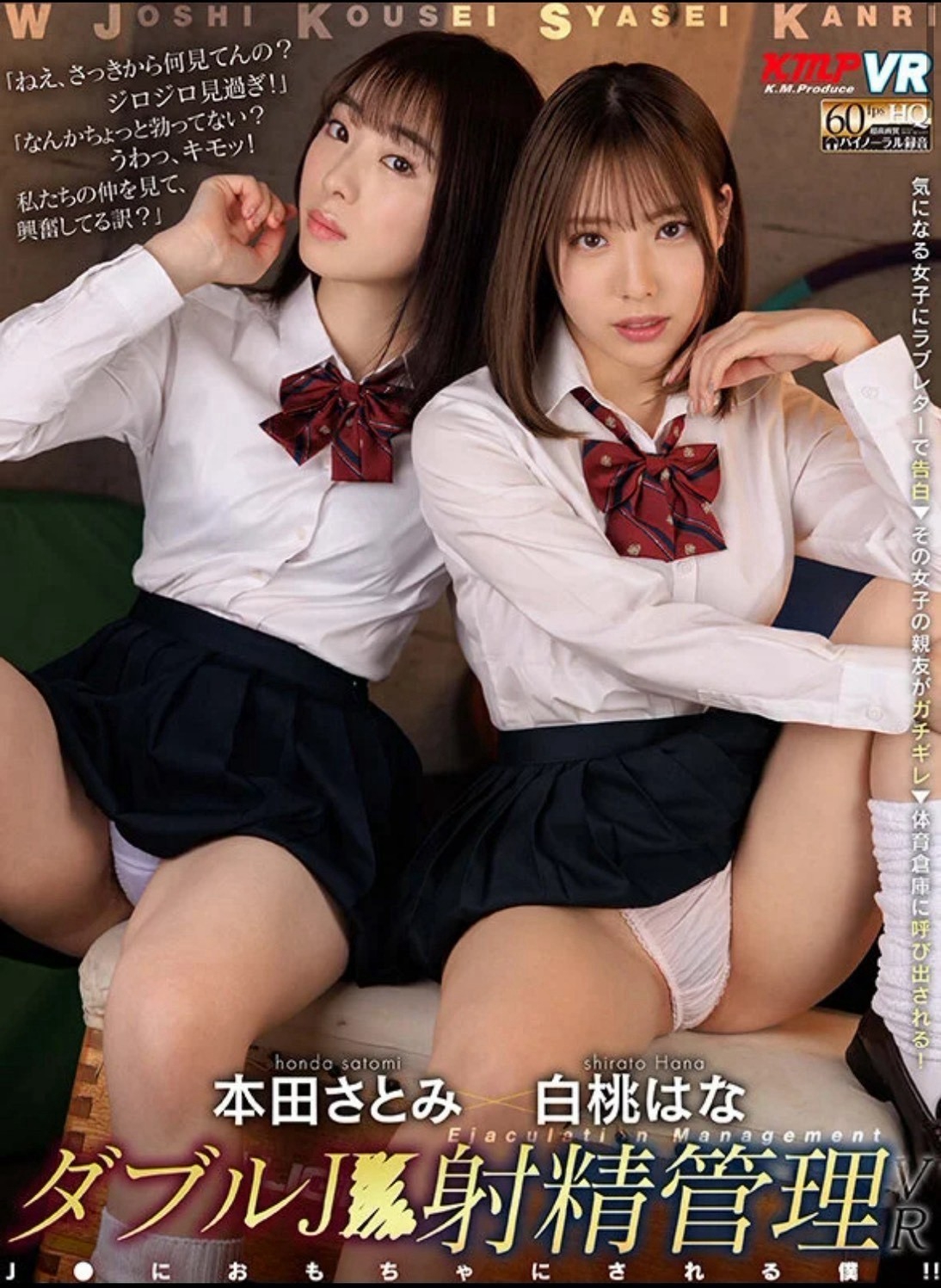 本田聰美 (E2S8HQB46X) - 圖片 12 - 日本妹 台中 - 老鐵娛樂 優質茶