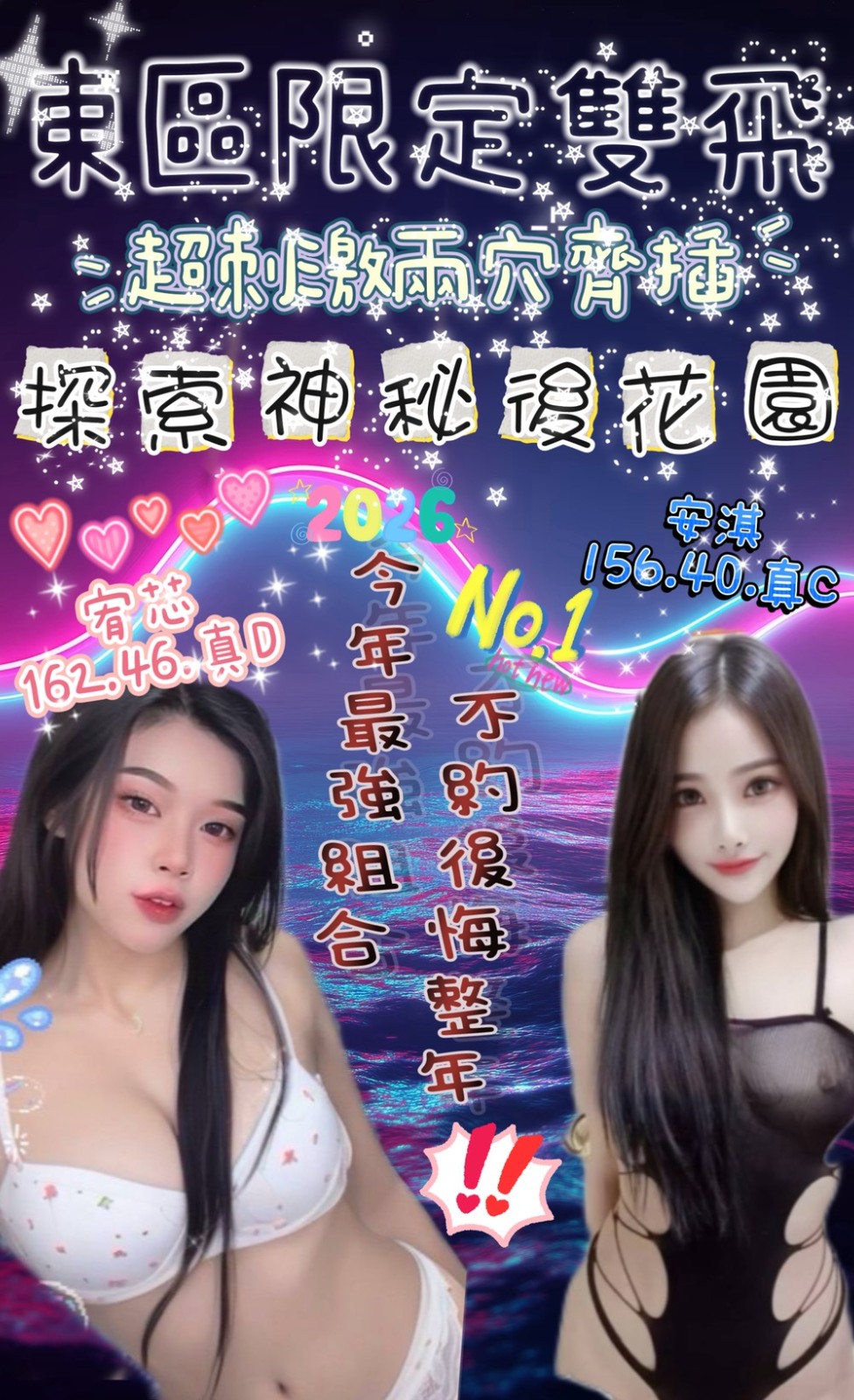 安淇 (338772) - 圖片 2 - 馬來妹 台南 - 愛情海