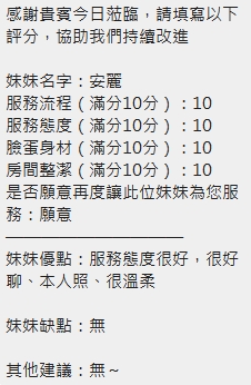 安麗 (HCNM3WM6HZ) - 圖片 11 - 泰妹 新竹 - 💯全省取經首選