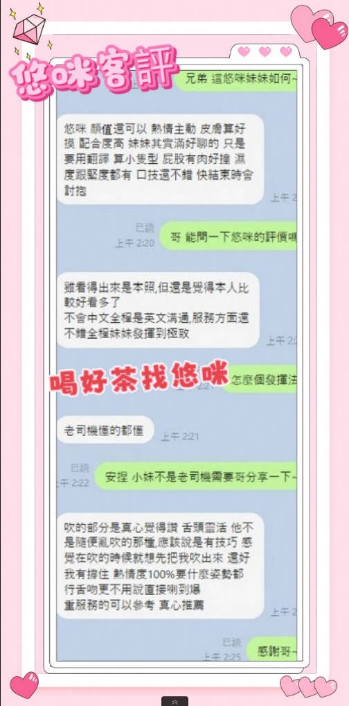 悠咪 (KURDRDEF6D) - 圖片 2 - 馬來妹 台中 - 定點外約全省/sex100.co/028953
