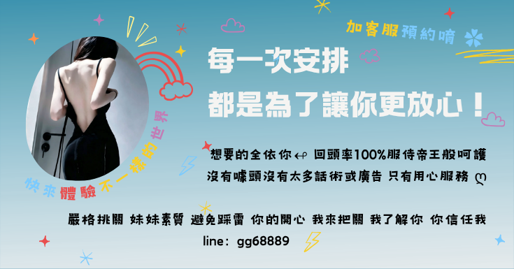 689 全台定點.外約.越南暗黑旅遊 廣告 3