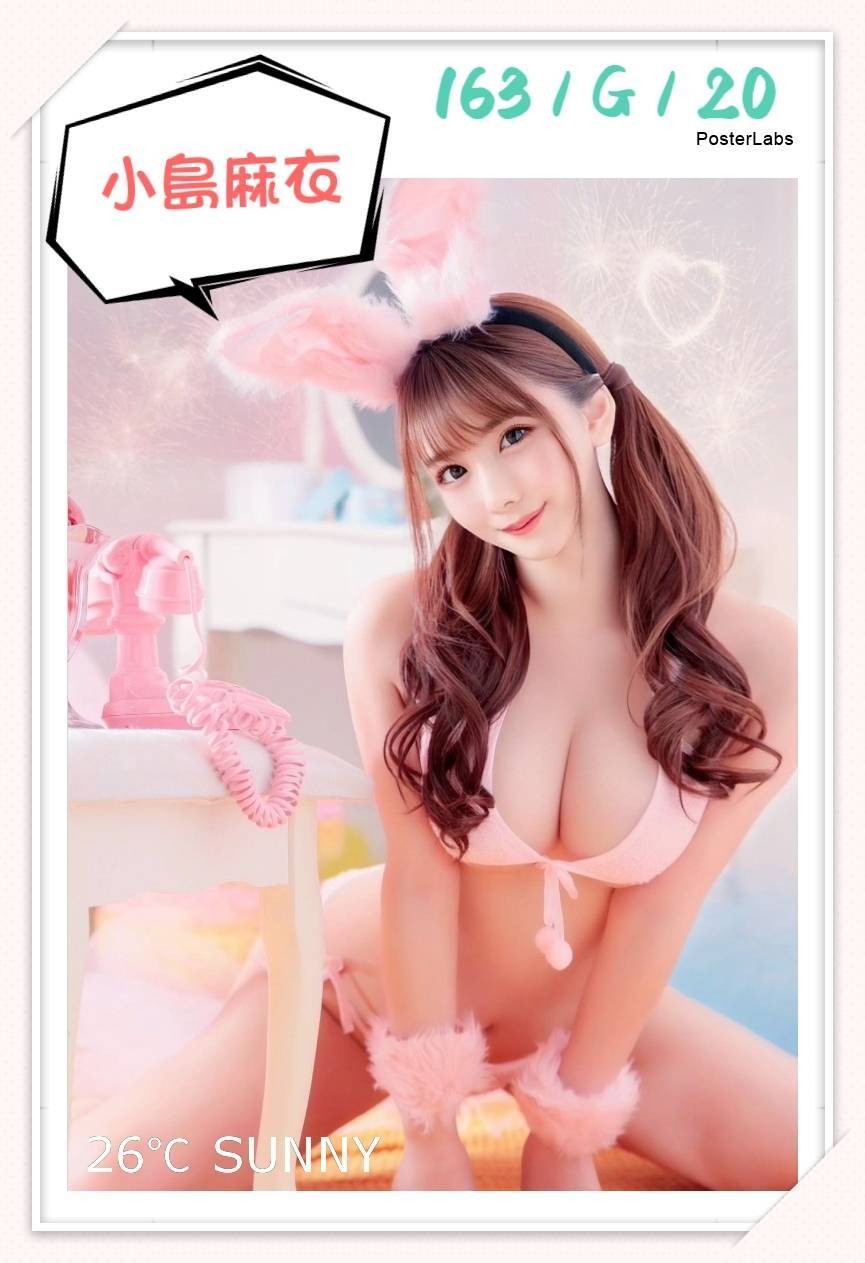 小島麻衣 (209638) - 圖片 5 - 日本妹 台北 - 老鐵娛樂 優質茶