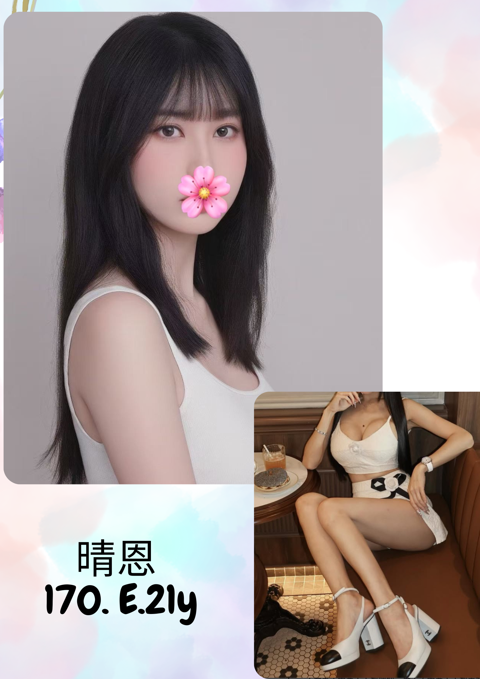 晴恩 (341058) - 台妹 台北，21歲，E罩杯 - 妙妙紓壓