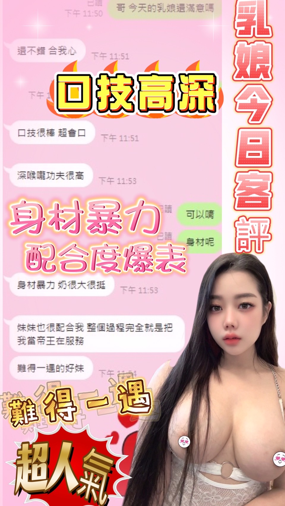 乳娘 (AJZSVC5E45) - 圖片 6 - 馬來妹 台中 - 饅頭妹全省約妹❤️