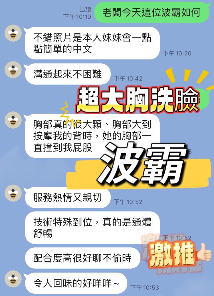 波霸 (AH4MMNYY2G) - 圖片 6 - 馬來妹 台中 - AV女優 i7Di約妹外送茶