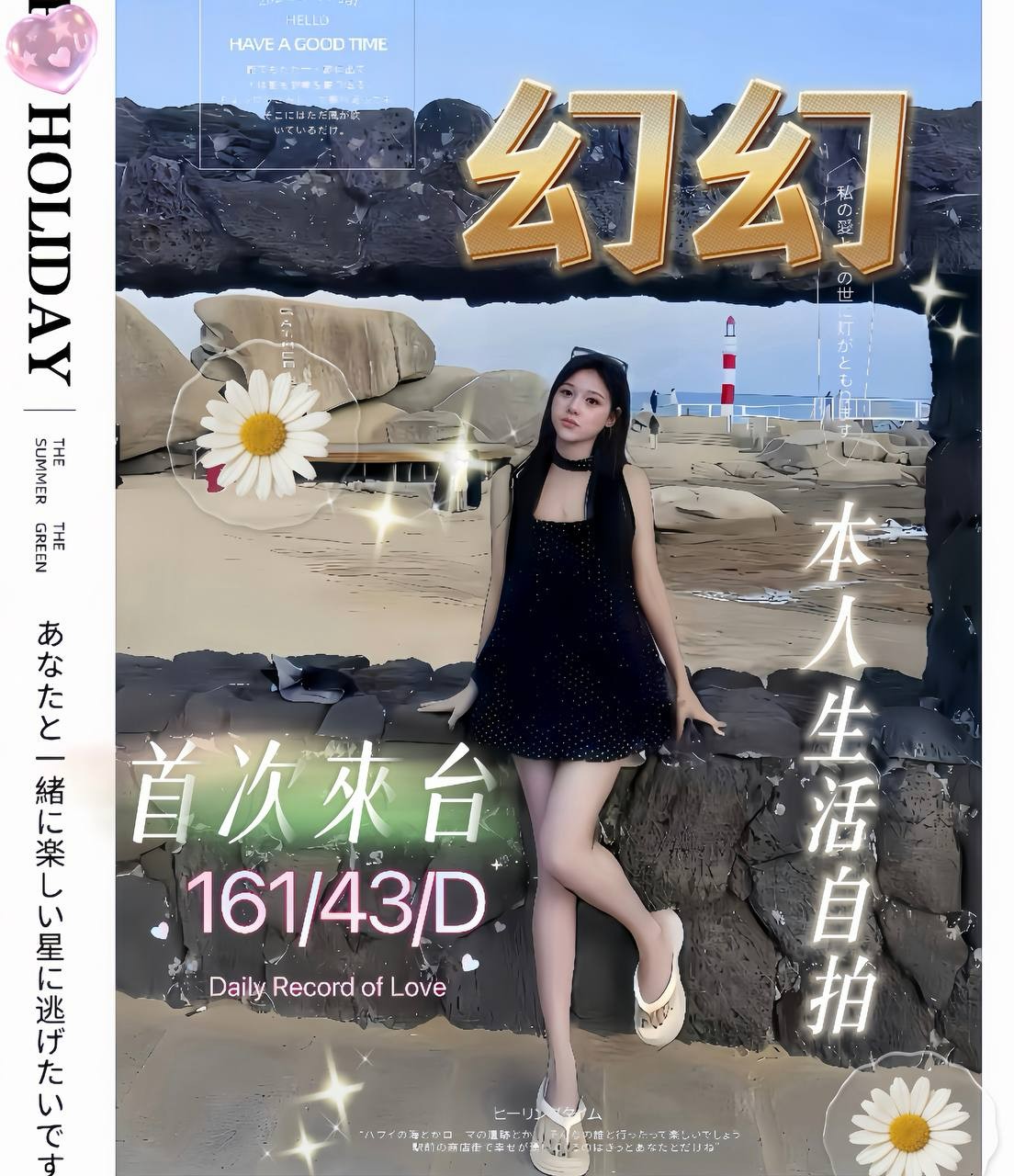 幻幻 (WHHK9XKXRV) - 圖片 2 - 越南妹 台中 - admin