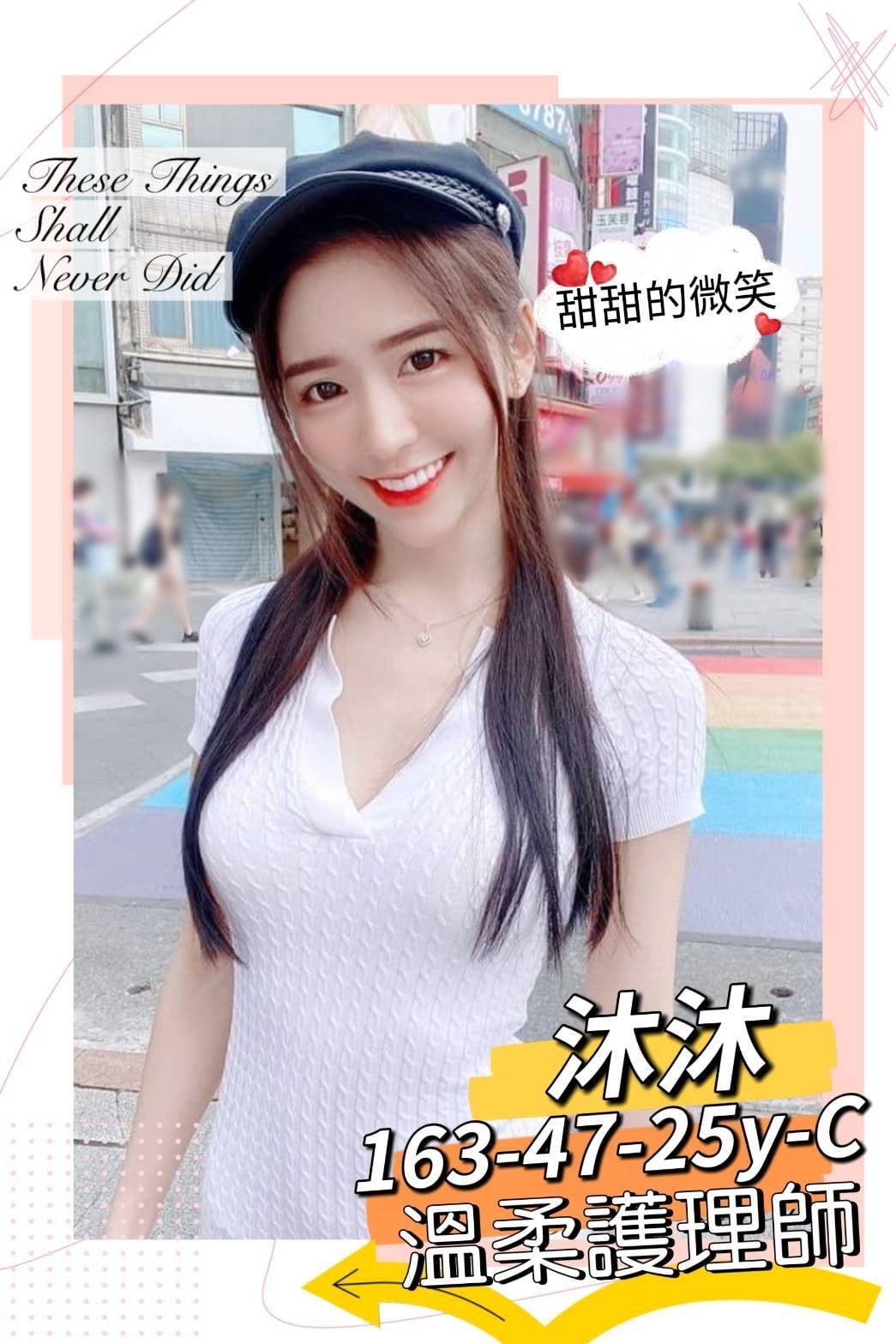 沐沐 (362947) - 台妹 台南，25歲，C罩杯 - 好男人娛樂導航