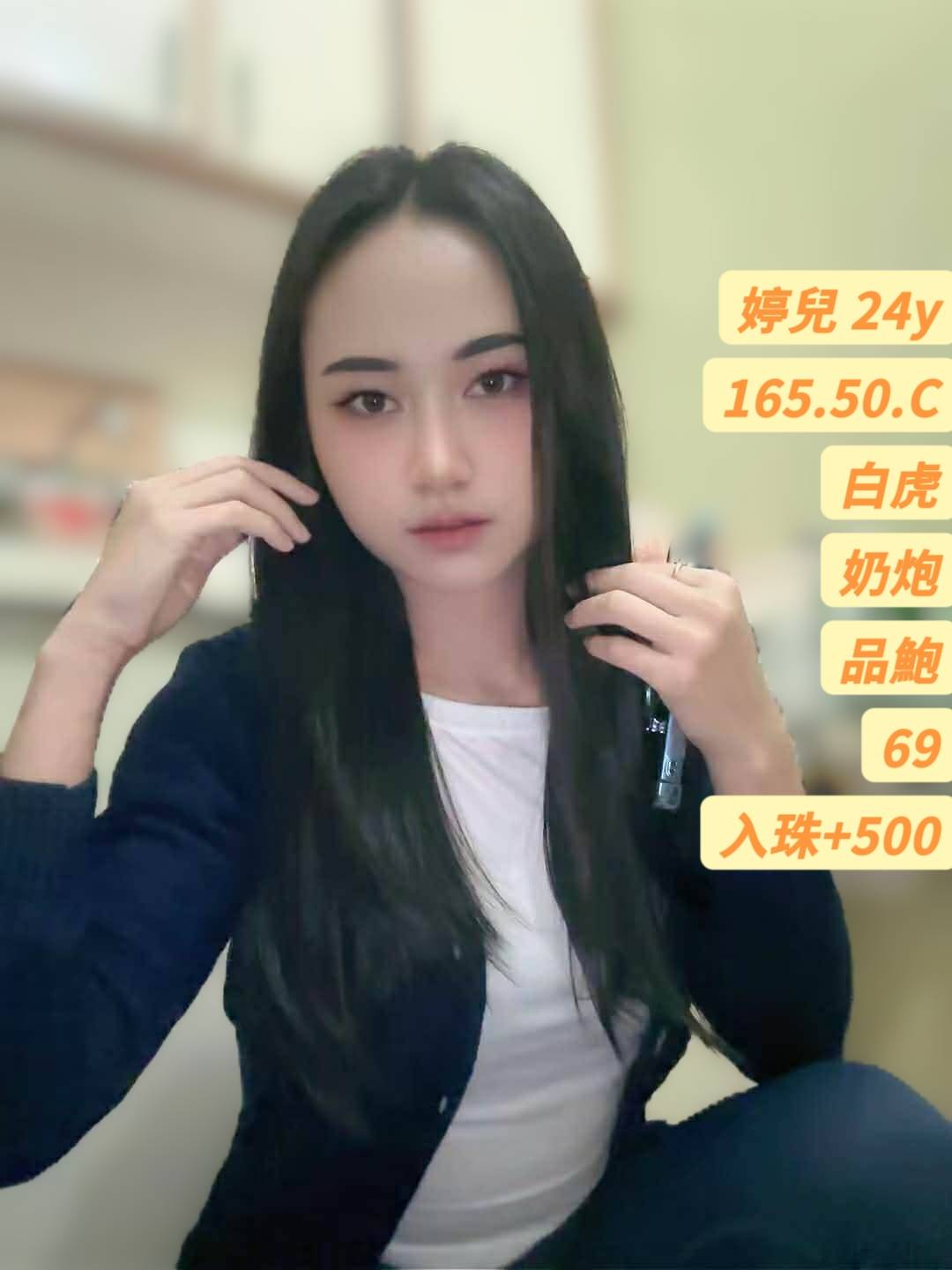 婷兒 (gncxzdneh2) - 泰妹 基隆，24歲，C罩杯 - 妃夢之境